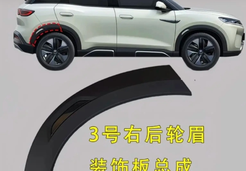 Крыло на Byd yuan up